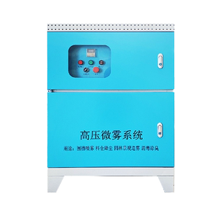 智能高压360度旋转雾桩喷淋降尘工地喷雾除尘雾炮机道路高杆喷淋