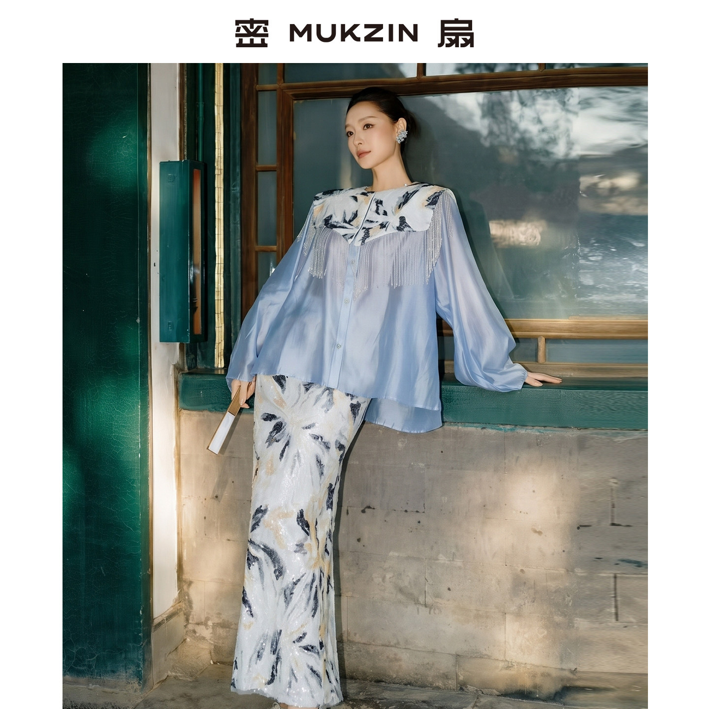 【黄龄/龚琳娜同款】密扇2026夏「芳菲」新中式刺绣薄款衬衫套装