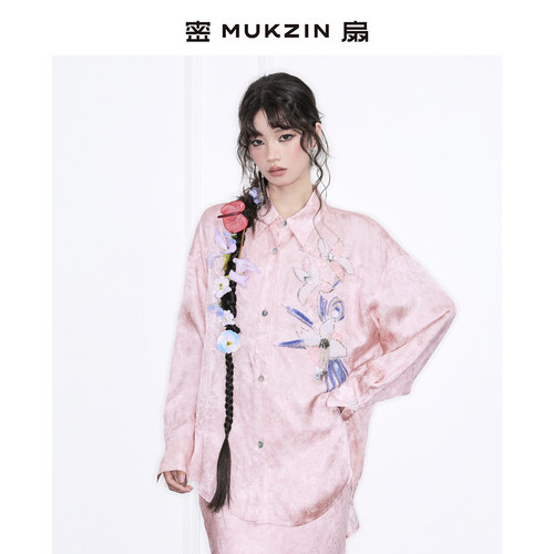 密扇2025秋季新款云瑶之境系列国风宽松粉色草木染衬衫