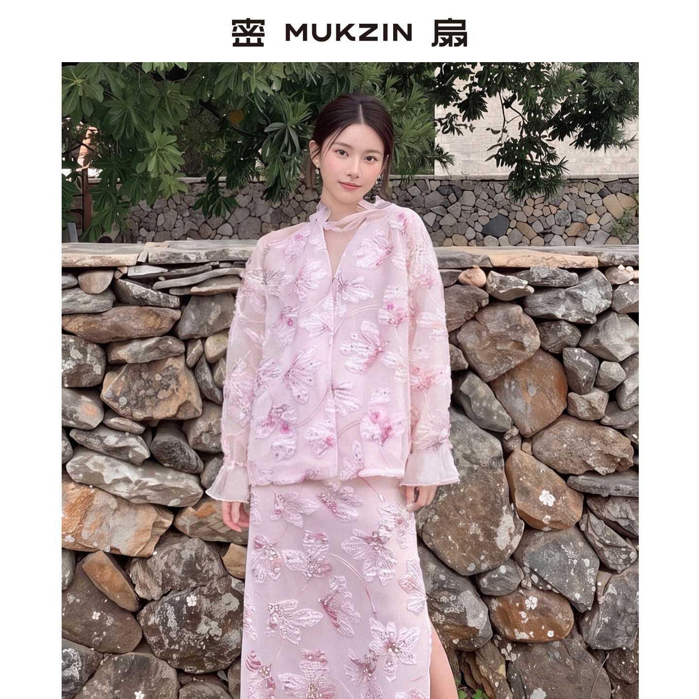 密扇2026年秋新品「花未眠」新中式国风刺绣网纱荷叶袖宽松外套W