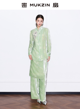 密扇2026年春季新款「柳岸风」国风立领上衣中式刺绣丝绒绿色套装