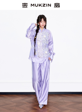 【黄龄同款】密扇2025年秋季暮山观紫重工钉珠非遗手绣新中式套装