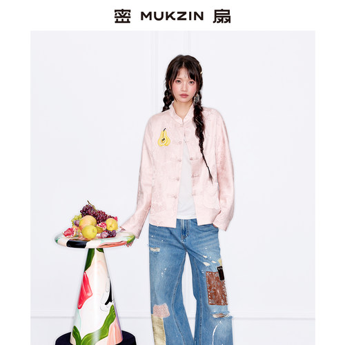 密扇刺绣点缀粉色国风上衣开衫