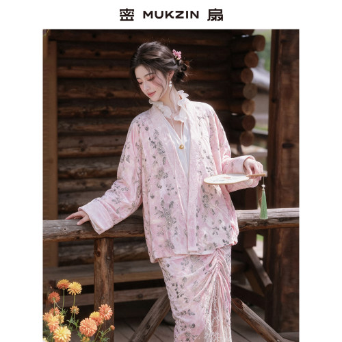 【吴昕推荐/黄龄同款】密扇新款云瑶之境粉色刺绣新中式外套W