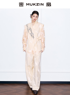 密扇2026年春季新款小众百搭设计感套装国风中式交领无袖坎肩马甲