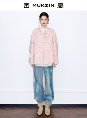 密扇2025冬季新款「春山赴雪」刺绣亮片休闲新中式宽松羽绒服外套