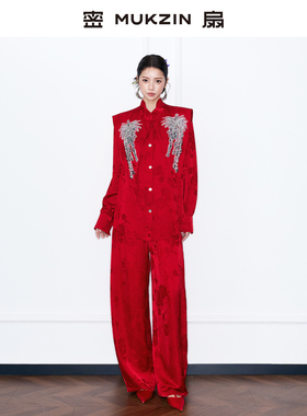 【黄龄同款】密扇2025年冬人丝提花高级感百搭衬衫红色新中式套装