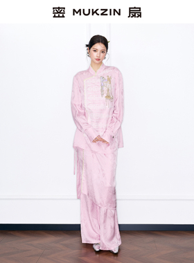 密扇2026年春季新款【长安夜歌】双色国风新中式套装立领粉色衬衫