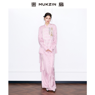 密扇2026年春季新款【长安夜歌】双色国风新中式套装立领粉色衬衫