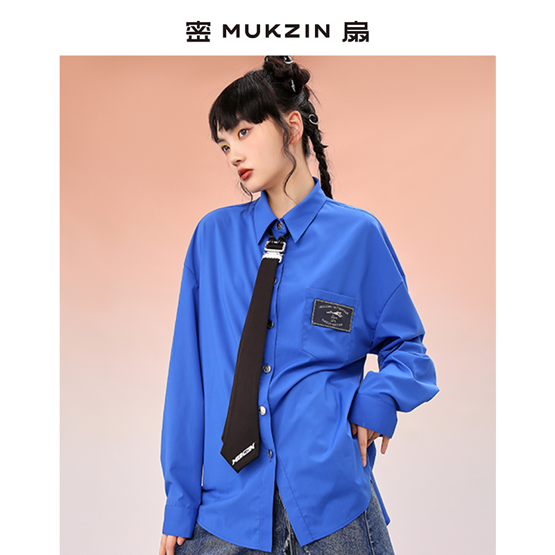 密扇2022秋新款宽松版型衬衫