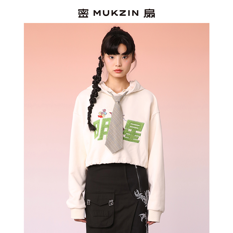 连帽短款显高明星卫衣