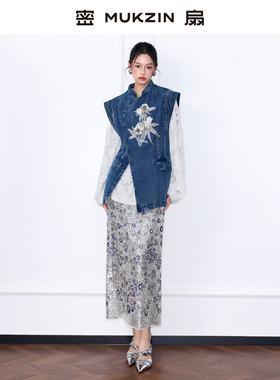 密扇2025冬新款[云瑶之境]重工钉珠刺绣牛仔设计感国风新中式马甲