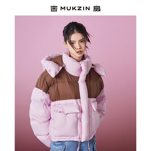 密扇撞色拼接面包款羽绒服