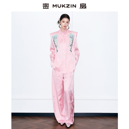 人丝提花衬衫粉色醋酸新中式套装