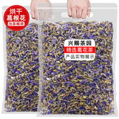 正品 葛花干葛花茶500g新鲜野生葛根花葛藤花中药解酒茶醒酒茶