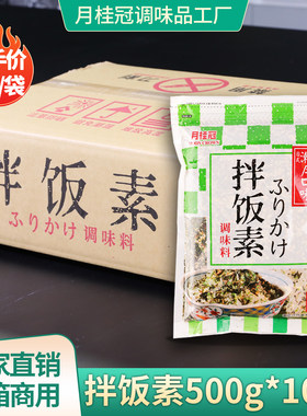 月桂冠拌饭素整箱10袋装