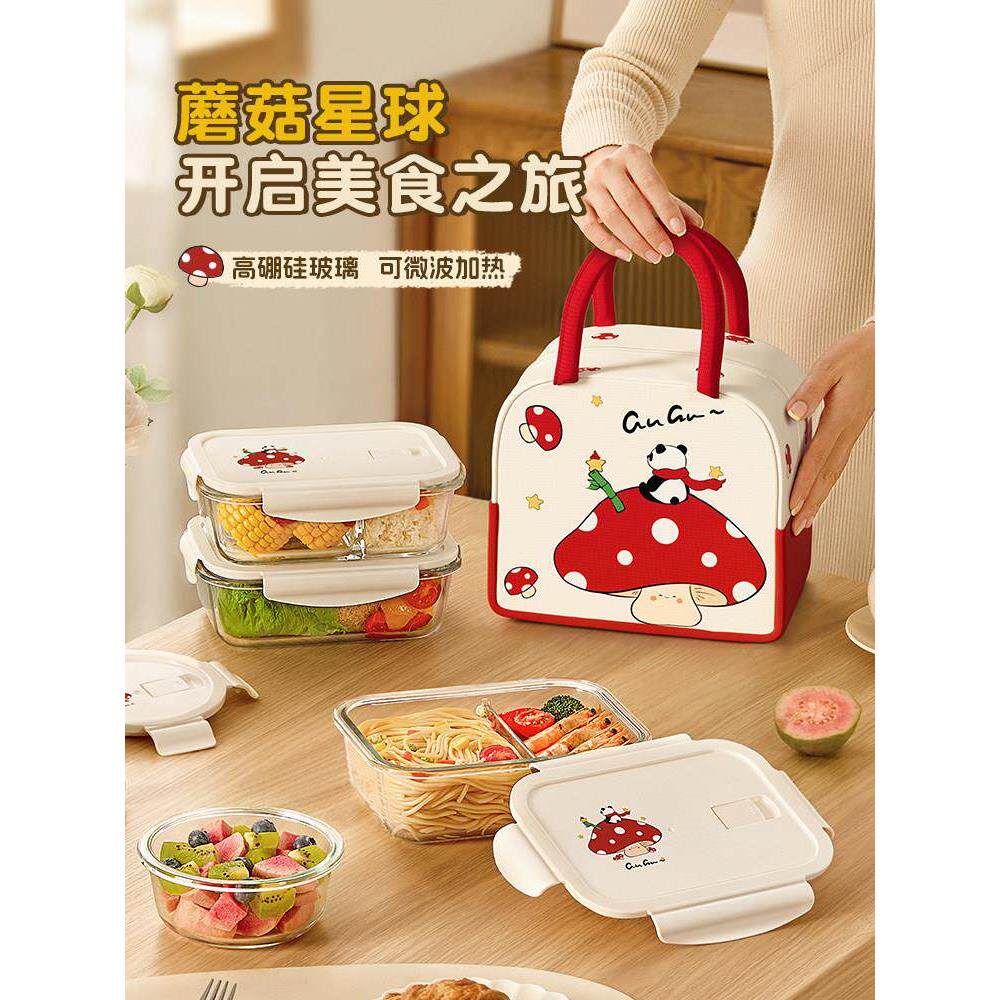 希乐扣玻璃饭盒微波炉上班族加热专用碗带盖食品级便当三格保鲜盒