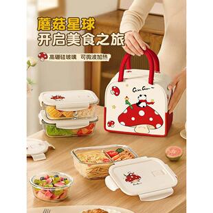 希乐扣玻璃饭盒微波炉上班族加热专用碗带盖食品级便当三格保鲜盒