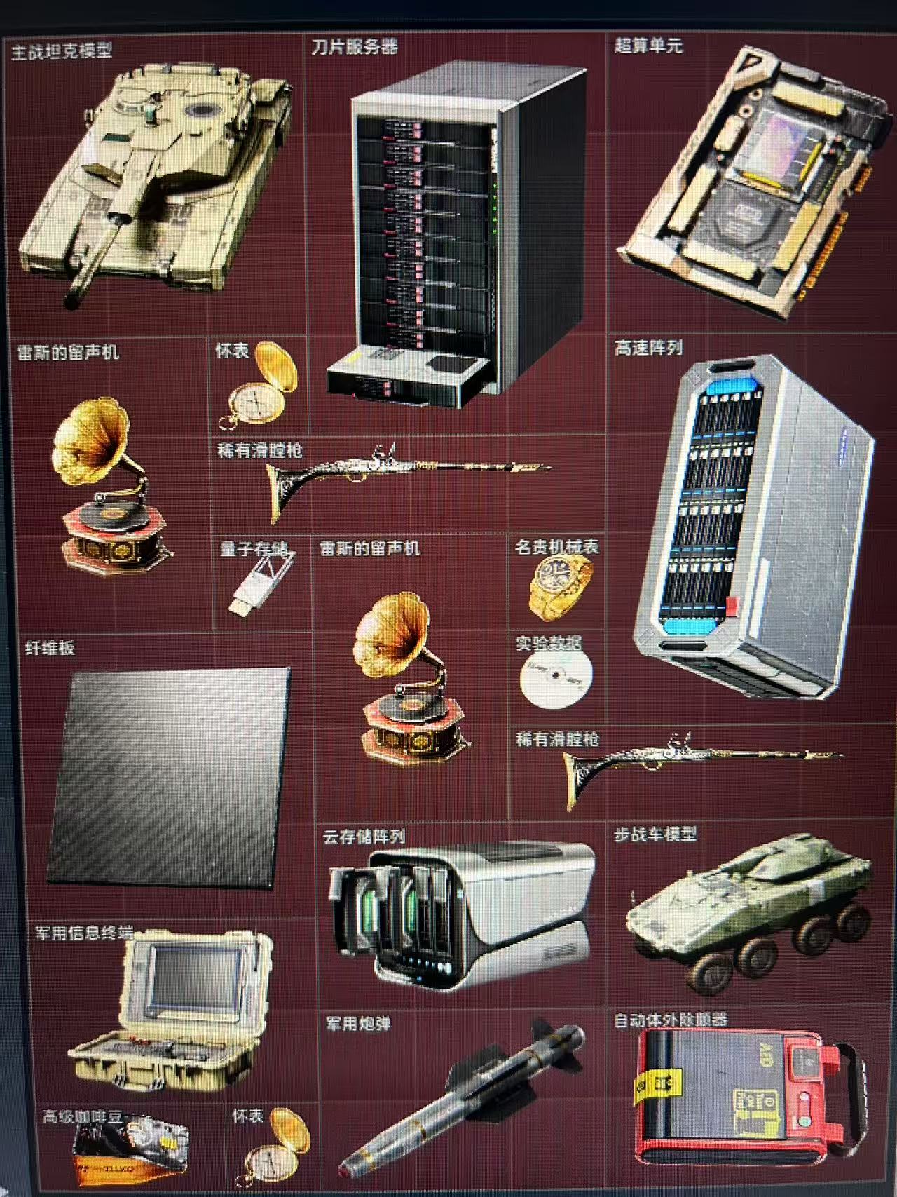 三角洲行动哈弗币特惠价60-1000首单