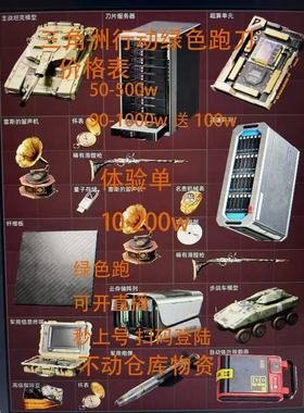 哈弗币绿色可直播 70-1000w纯手工量大可优惠