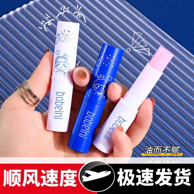 凡士林情侣唇膏抖音快手网红同款保湿唇膜润唇膏学生男女通用