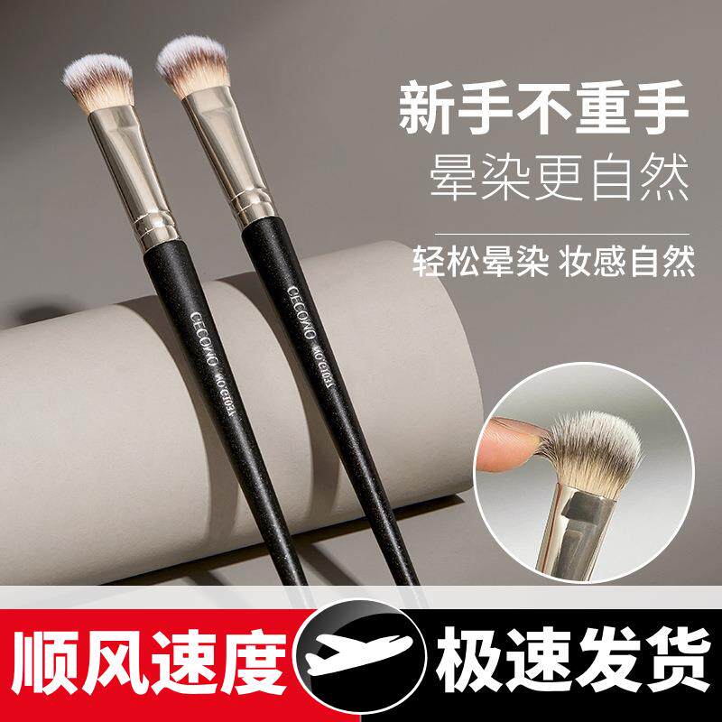 大号眼影刷化妆刷软毛不吃粉自然晕染轻松上妆新手初学者