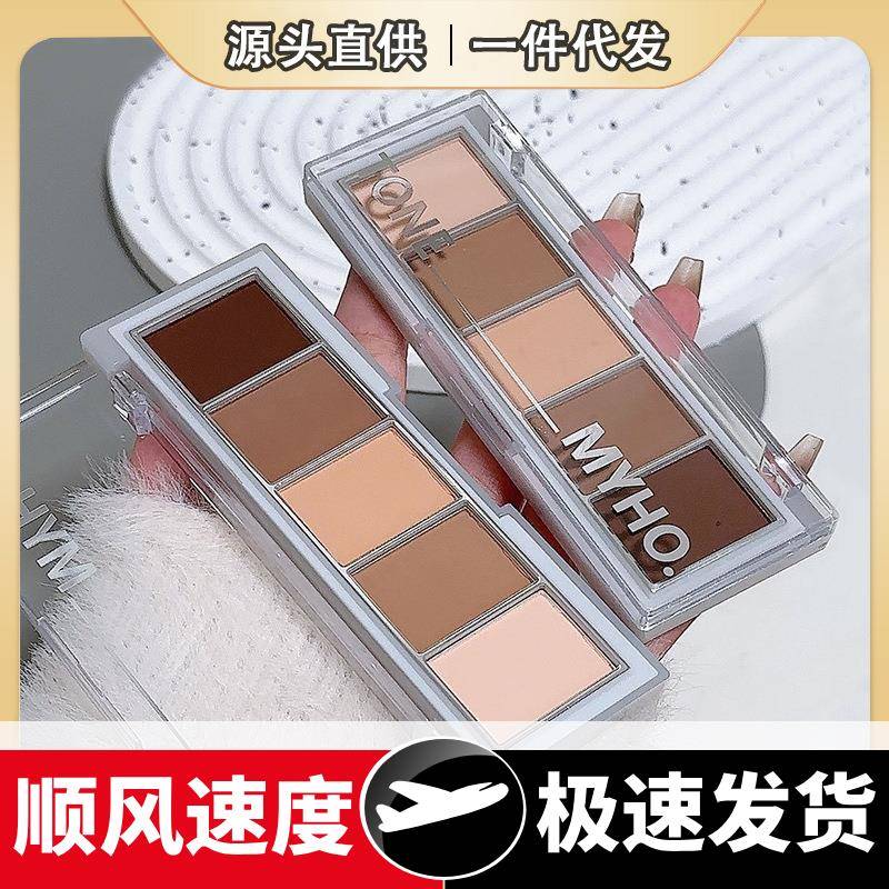 新品轮廓五色平价眼影盘棕色哑光新手打底日常修容阴影大地色
