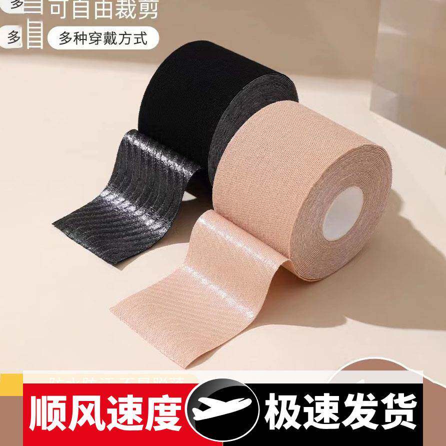 徵乐欧美弹力胸贴聚拢运动肌肉贴布提胸乳贴肤色内衣女跑步防走光