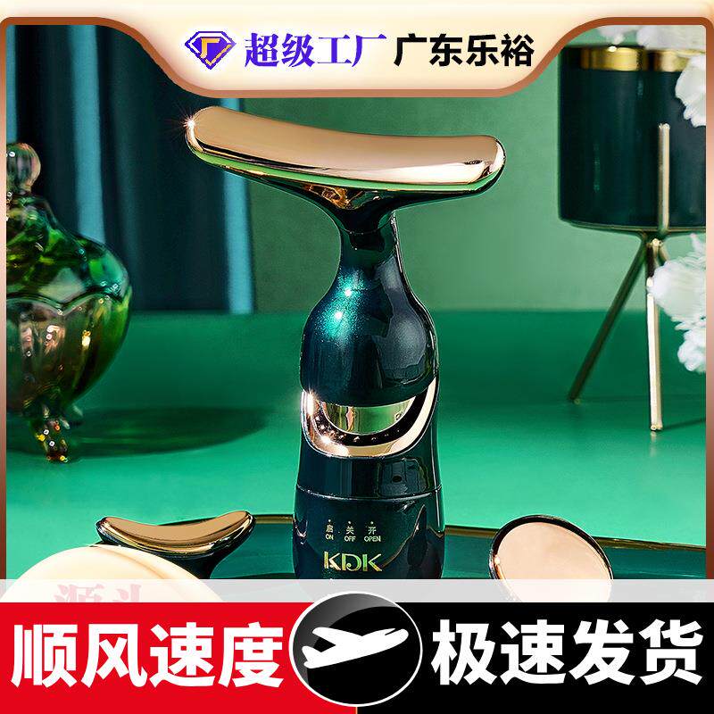 四维多功能按摩导入仪高频振动护肤清爽三头替换电池