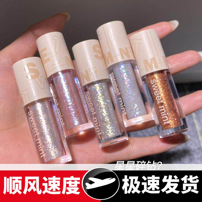 液体眼影闪粉亮片卧蚕珠光偏光提亮单色高光眼影一滴泪