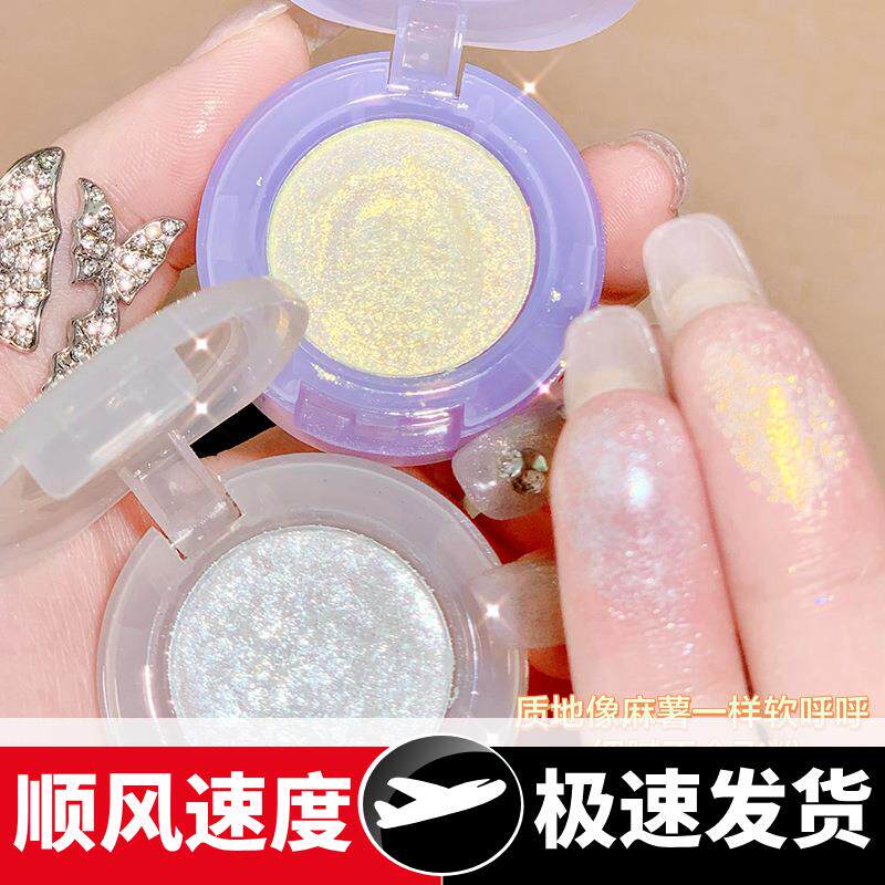 单色眼影亮晶晶超闪高光提亮卧蚕土豆泥眼影盘防水不易脱妆