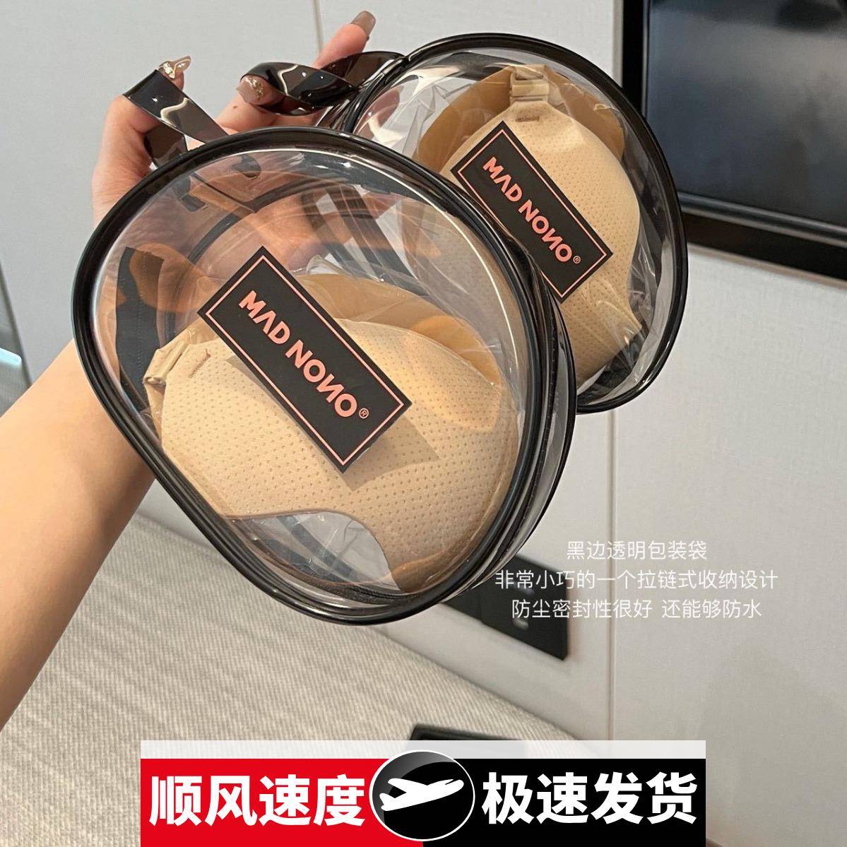 芒果杯聚拢隐形乳贴婚纱礼服用硅胶隐形薄款透气夏季胸贴