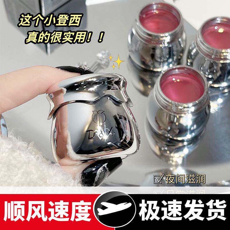 Ξ小银罐润唇膏滋润保湿护唇果冻唇膜妆前保湿打底口红