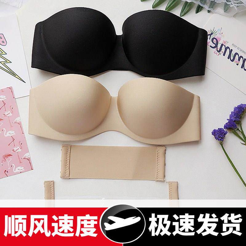 夏季防滑无肩带新品隐形文胸女士婚纱美背胸贴薄款性感聚拢内衣
