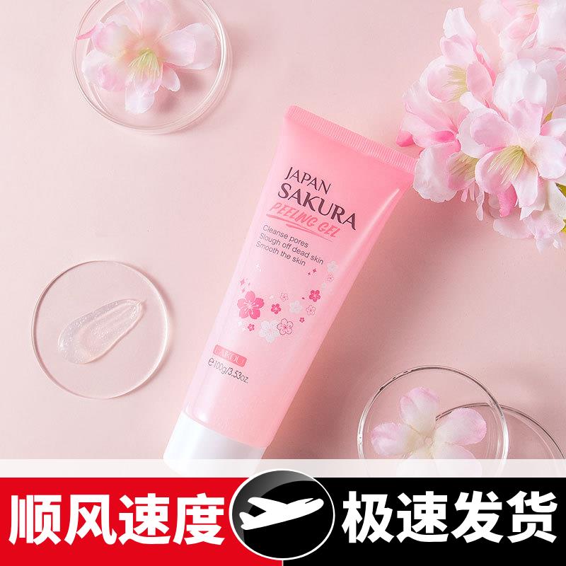 跨境樱花角质素100清洁毛孔补水保湿去角质凝胶英文外贸