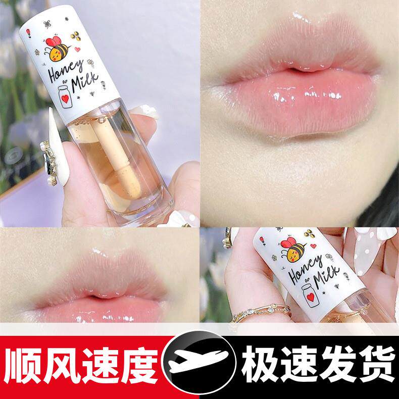 -蜂蜜唇油滋润护唇油皴裂油去死皮淡化唇纹口红打底唇蜜正品