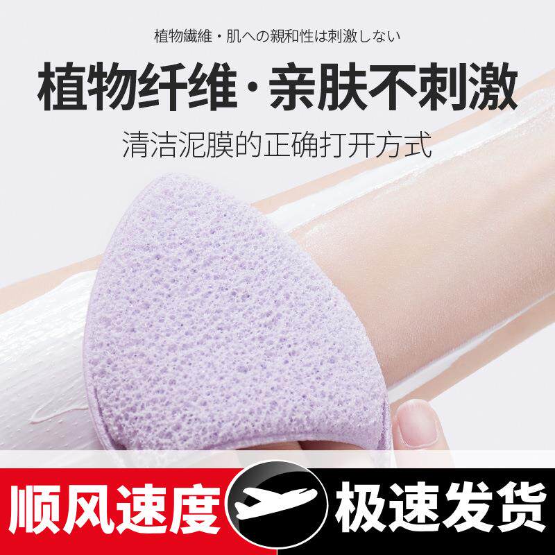 手套式洗脸扑搓脸巾魔芋扑卸妆清洁擦脸海绵泥面膜洁面扑