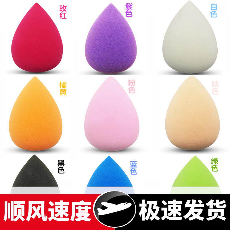 粉扑遇泡水变大亲水性葫芦水滴斜切非乳胶化妆海绵带盒包装
