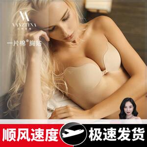 芬斯狄娜一片棉胸贴小胸聚拢透气硅胶乳贴棉无痕隐形稳婚纱性感