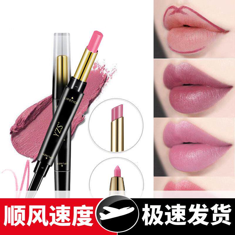 双头口红笔唇线笔不易脱色勾线双头旋转口红唇笔哑光彩妆口红