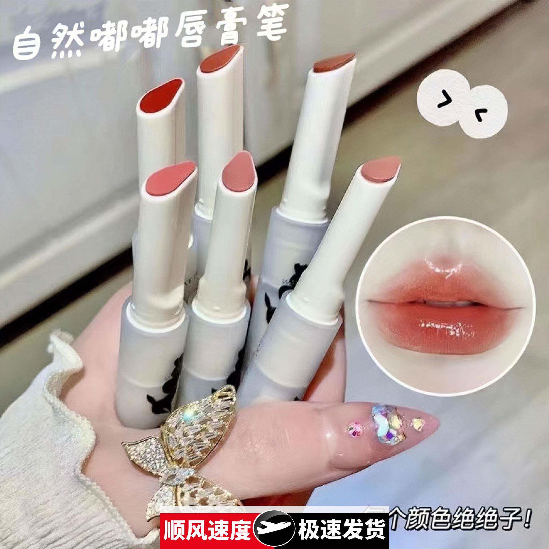 彩妆5842奶冻唇膏笔滋润保湿淡化唇纹素颜显白学生党平价口红