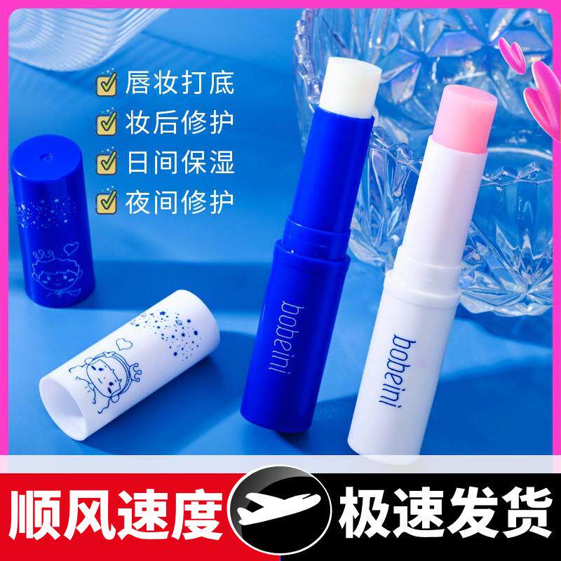 凡士林情侣唇膏抖音快手网红同款保湿唇膜润唇膏学生男女通用