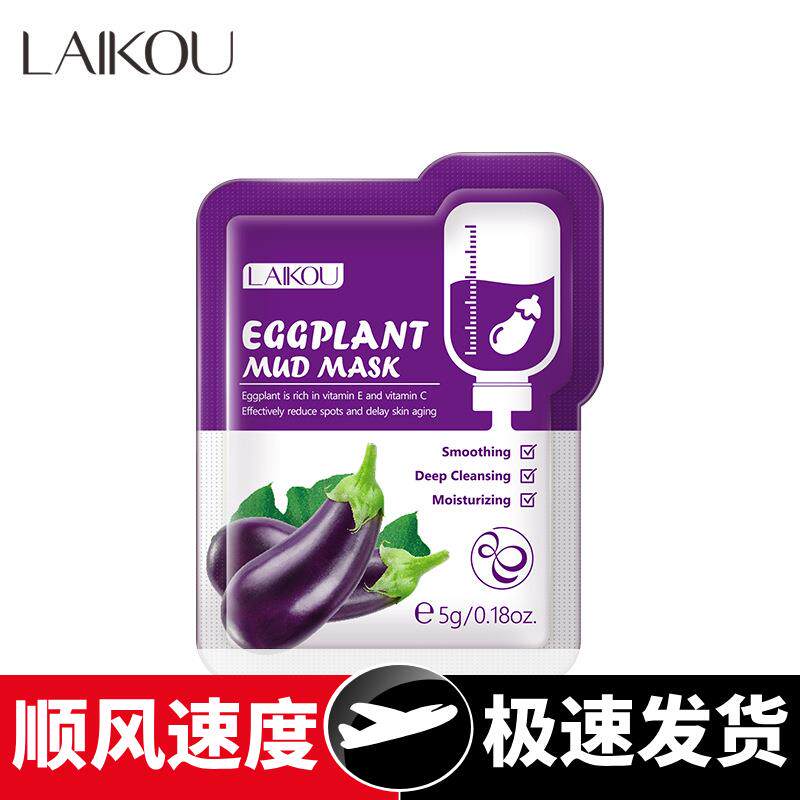 绿豆护肤樱花抹茶清洁泥膜1片装5保湿补水面膜泥