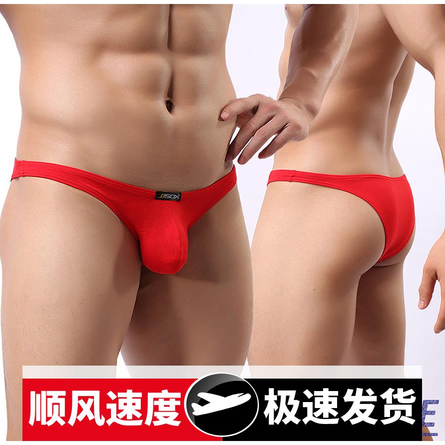 莫代尔性感三角短裤男士修身无痕内裤迷你小三角34