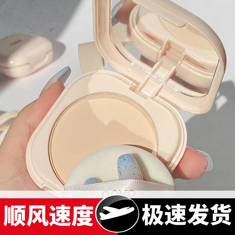 蜜粉饼磨皮遮瑕定妆持久不卡粉不脱妆干湿两用学生平价粉底