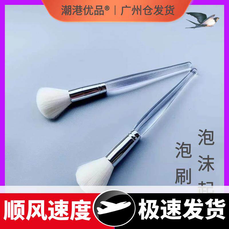 起泡沫刷子洗面奶打泡刷洁面膏起泡器美容院面膜刷工具泡沫搅拌器