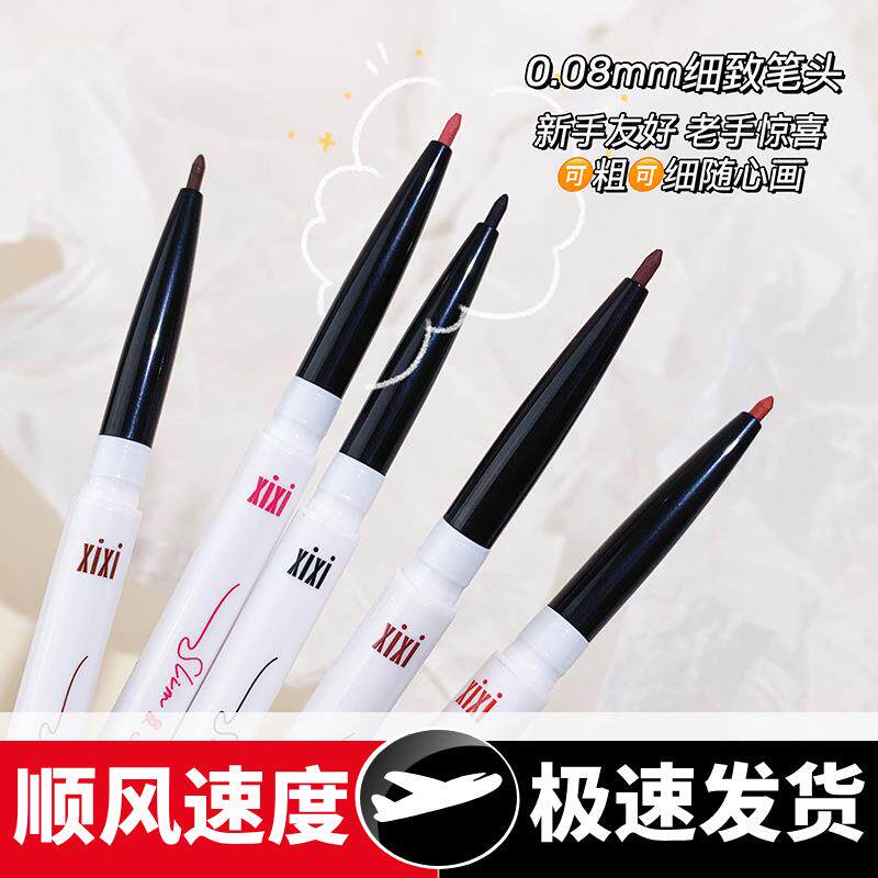 纤细顺滑防水眼线胶笔极细持久防水不晕染伪素颜彩色眼线笔