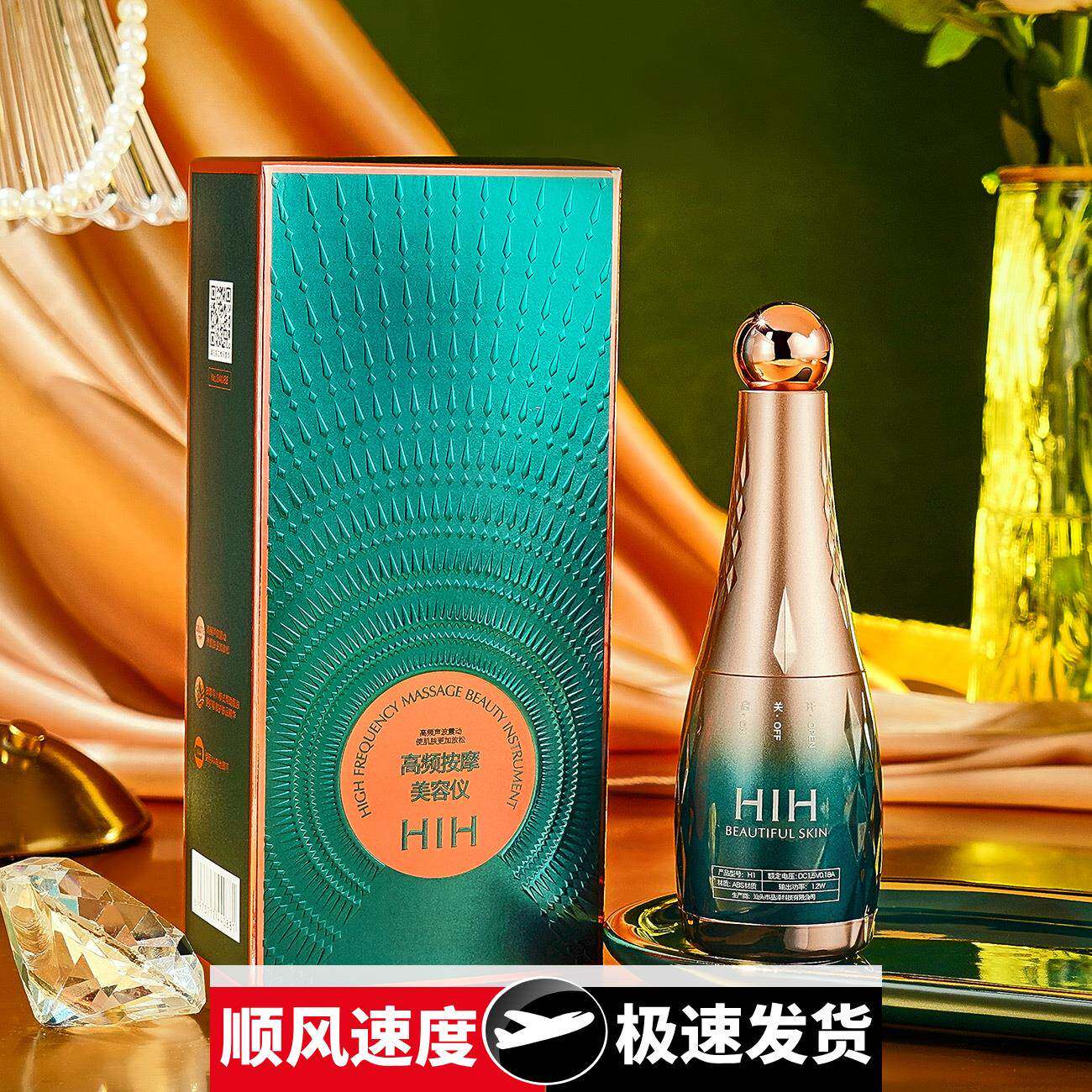 脸部导入仪家用面部电子按摩仪精华面膜吸收震动易便携导入仪
