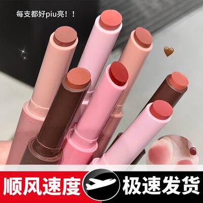 粉雾口红笔哑光雾面勾勒唇形防水不易掉色学生日常口红