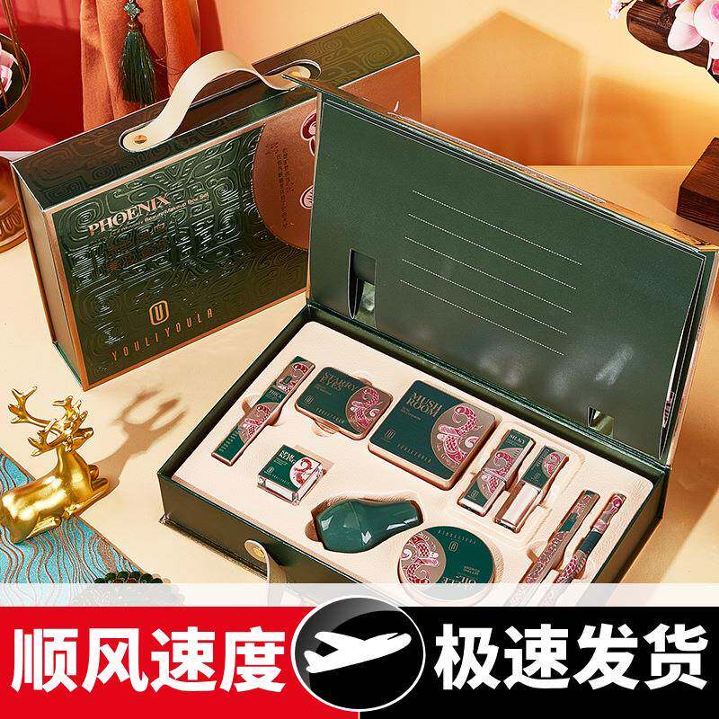 彩妆套装诗韵凤鸟化妆品全套节日生日礼物彩妆一套女全套彩妆礼盒